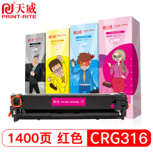 天威 CRG316 416 红色硒鼓 适用佳能Canon LBP5050 5050n MF8030Cn MF8040Cn 打印机