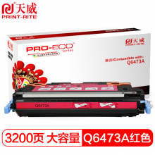 天威Q6473A 硒鼓 适用惠普HP Color LaserJet 3600/3600N/3600DN 红色带芯片 高清版