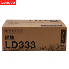 联想（Lenovo）LD333 黑色硒鼓（适用于LJ3303DN/LJ3803DN）约30000页