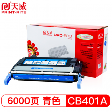 天威 CB401A  青色硒鼓带芯片 适用惠普HP Color LaserJet CP4005 4005N 4005DN 打印机 粉盒 专业装