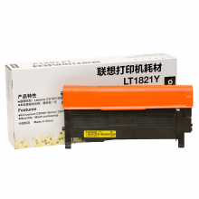联想（Lenovo）LT1821Y 黄色墨粉 适用于CS1831/CM7120W/CS1821W/CM7110W  