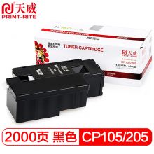 天威PR-CP105/205 红色粉盒 