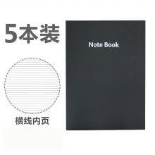 广博（GuangBo）16K60张 牛皮纸笔记本子软抄记事本