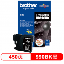 兄弟(brother) LC990BK 黑色墨盒(适用DCP-145C/165C/385C/MFC-250C/290C/490CW/790CW/5490CN）
