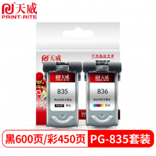天威835/836 彩色墨盒套装 大容量 适用于佳能PG-835 835XL IP1188 打印机