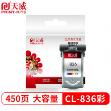 天威CL836 彩色大容量墨盒  适用佳能CL-836 PG835 836XL IP1188 打印机墨盒