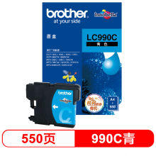 兄弟LC990C 青色墨盒(适用DCP-145C/165C/385C/MFC-2