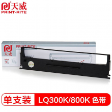 天威（PrintRite）LQ300K+II 800K色带 爱普生EPSON LQ300K+II LQ800 LQ850 300K LQ580K+打印机色带架