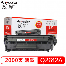 欣彩（Anycolor） AR-Q2612A（专业版）12A硒鼓适用惠普HP1010 1018 1020plus 1022 3050 M1005MFP