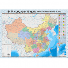 中国地图 1.06米*0.76米（袋装）
