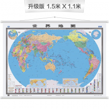 世界地图宽幅（精装版1.5米*1.1米挂图 无拼缝） 