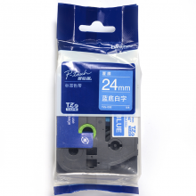 兄弟TZe-555 24mm蓝底白字标签色带(适用9500/9700/9800/3600/2430/2730/7600)
