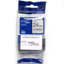 兄弟TZe-M951 24mm银底黑字标签色带(适用9500/9700/9800/3600/2430/2730/7600)