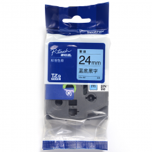 兄弟TZe-551 24mm蓝底黑字标签色带(适用9500/9700/9800/3600/2430/2730/7600)