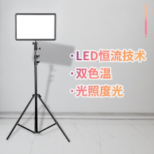 神牛（Godox） LED P260c摄影灯视频直播补光灯影视灯光单反摄像机相机摄像灯+标配+970电池+2米灯架