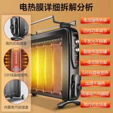 格力（GREE）NDYC-25C-WG电暖器取暖器电暖气