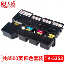 天威 TK-5253 四色套装粉盒 适用京瓷Kyocera ECOSYS M5521CDW M5521CDN M5021CDN墨粉盒 