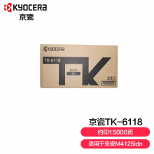 京瓷（KYOCERA）TK-6118 黑色粉盒 适用于M4125idn