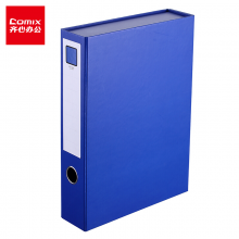 齐心 A1355/55mm 便携可折叠耐用磁扣式档案盒 A4文件盒 资料盒 蓝色 办公用品