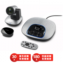 罗技 CC3000e 会议系统 高清视频1080P 远程商业会议