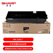 夏普（SHARP）MX-238CT黑色墨粉 适用AR2048/2348/2648/3148