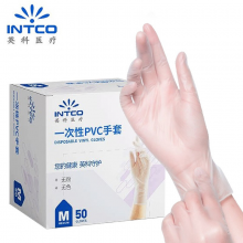 英科医疗（INTCO）一次性手套PVC食品级烘焙厨房家务手套劳保50只装 M中码