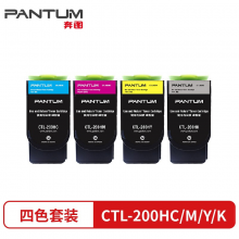 奔图（PANTUM） CTL-200HK C Y M 四色套装墨粉 适用CP2506DN/CM7006FDN