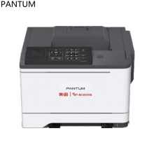 奔图CP2515DN 彩色激光单功能打印机自动双面黑彩同速