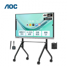 AOC 65T31V 4K智能 65英寸平板电视机+推车+OPS