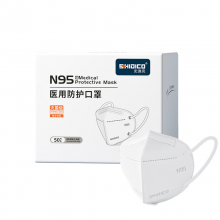史迪克N95型口罩独立包装灭菌级n95级医用防护口罩白色50只/盒 轻薄透气 符合国标GB19083-2010