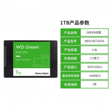 西部数据WD SSD固态硬盘 2.5英寸串口SATA3.0 台式机笔记本1TB（WDS100T3G0A）
