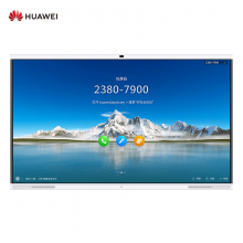 華為智慧屏IdeaHub Pro 86英寸4k超高清平板電視電子白板 