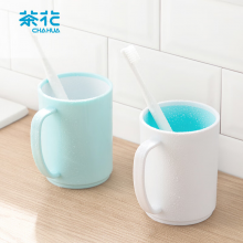 茶花 漱口杯 簌刷牙杯子马克杯 1只装 白色 360ml