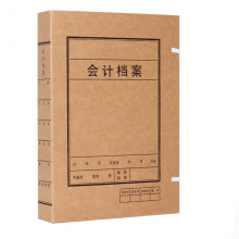 燕赵万卷 背脊3cm会计档案盒 A4封面 牛皮纸