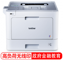 兄弟（brother）HL-L8260CDN A4幅面彩色激光打印机