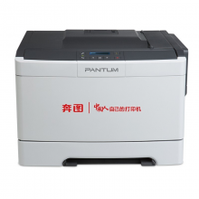 奔图 CP2500DN A4彩色激光单功能打印机/支持双系统/高效打印K