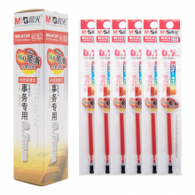 晨光 MG6128办公型头中性笔/签字笔替芯0.7mm红色20支 盒