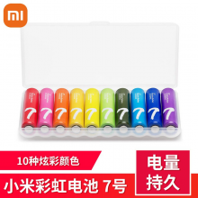 小米（MI） 7号彩虹电池 碱性安全环保电池10粒