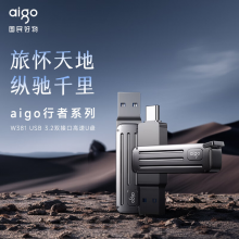 爱国者（aigo）128GB Type-C USB3.2高速U盘 W381 读速220MB/s高速传输