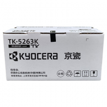 京瓷TK-5263一套四色（黑黄红青）墨粉盒 适用于M5021 M5521cdn/cdw墨粉