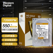 西部数据(Western Digital) 4TB HC310 SAS接口 7200转256M 企业级硬盘(HUS726T4TAL5204)