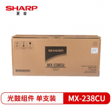 夏普MX-238CU 硒鼓鼓组件 AR-2048/2348S/N/2648/3148N/201S/NV