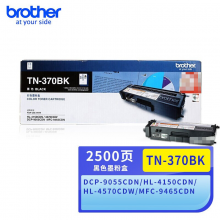 兄弟（brother）TN-370BK黑色墨粉