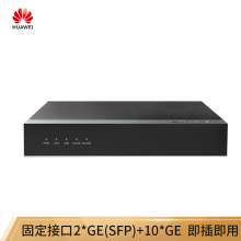 华为HUAWEI企业级防火墙2+10*GE SFP SSL VPN安全上网行为管理200带机量中小型办公室桌面云管理USG6311E-AC
