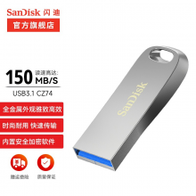 闪迪（SanDisk）512GB USB3.1 U盘 CZ74酷奂 银色 金属外壳