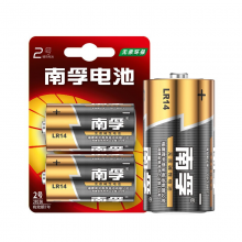 南孚LR14 電池堿性干電池 2號電池