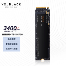 西部数据（Western Digital）4TB SSD固态硬盘 M.2接口 （NVMe协议）WD_BLACK SN750