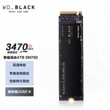 西部数据（Western Digital）1T SSD固态硬盘 M.2接口（NVMe协议） WD_BLACK SN750
