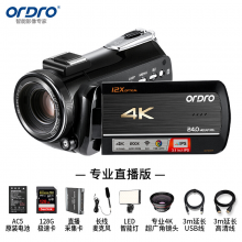 欧达 ORDRO AC5摄像机高清直播 4K超画质数码DV专业摄录一体机12倍光学变焦家用会议旅游婚庆