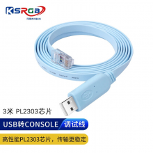 可思未来 USB转console调试线 rj45线h3c配置线 适用思科腾达华为TP-LINK交换机路由器 3米（PL2303芯片）